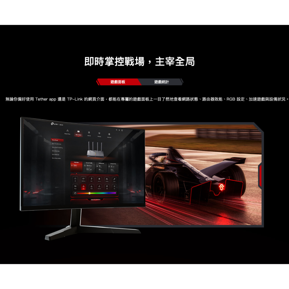 《tp-link 免運 公司貨 電競》Archer GE230 BE3600 雙頻 WiFi 7 路由器 無線 分享器-細節圖7