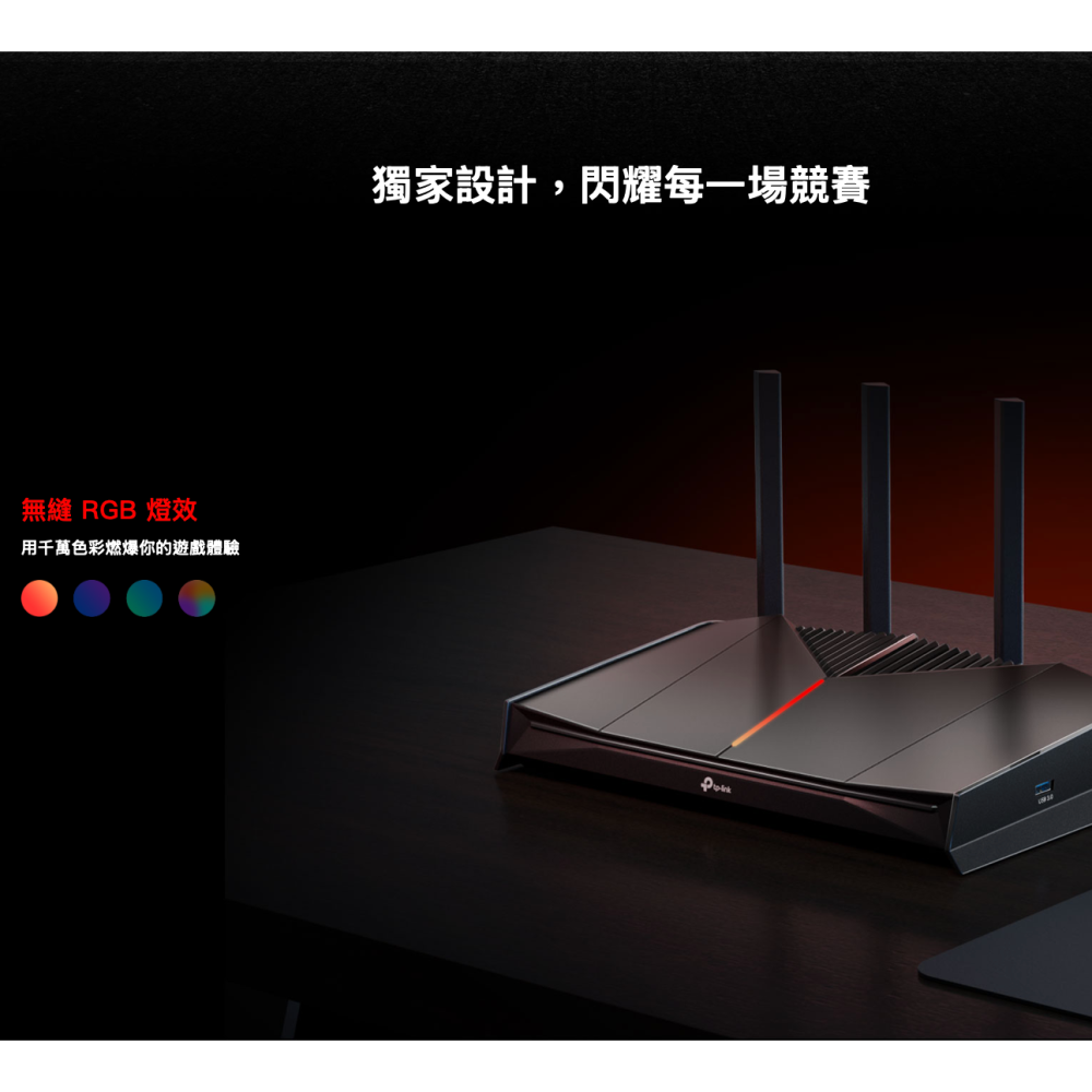 《tp-link 免運 公司貨 電競》Archer GE230 BE3600 雙頻 WiFi 7 路由器 無線 分享器-細節圖5