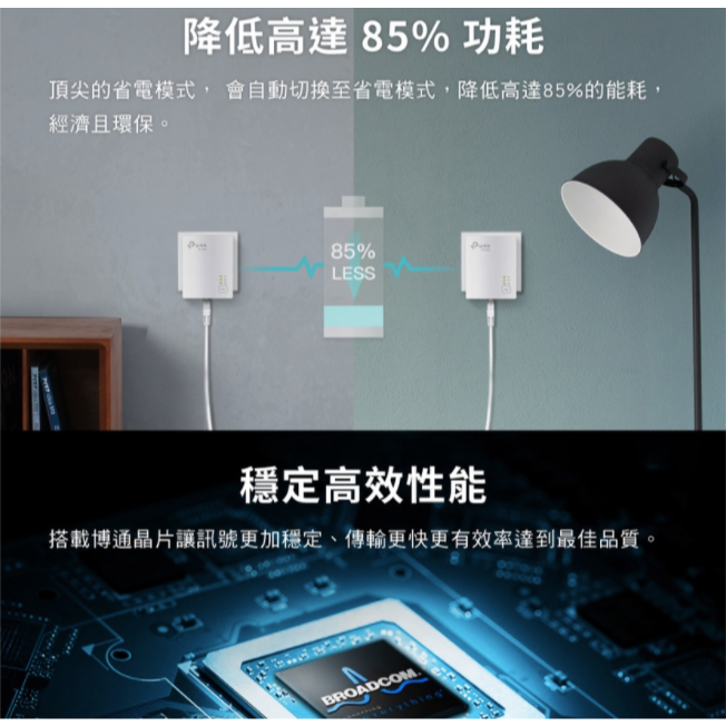 《 tp-link 原廠 公司貨 》TL-PA7017 KIT AV1000 Gigabit 電力線 橋接器 套組-細節圖6
