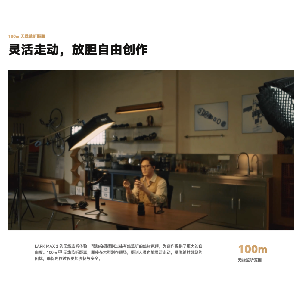 《 Hollyland 猛瑪 免運 台灣出貨 附發票》Lark Max 2 Combo 4麥組 無線 麥克風 充電盒-細節圖2
