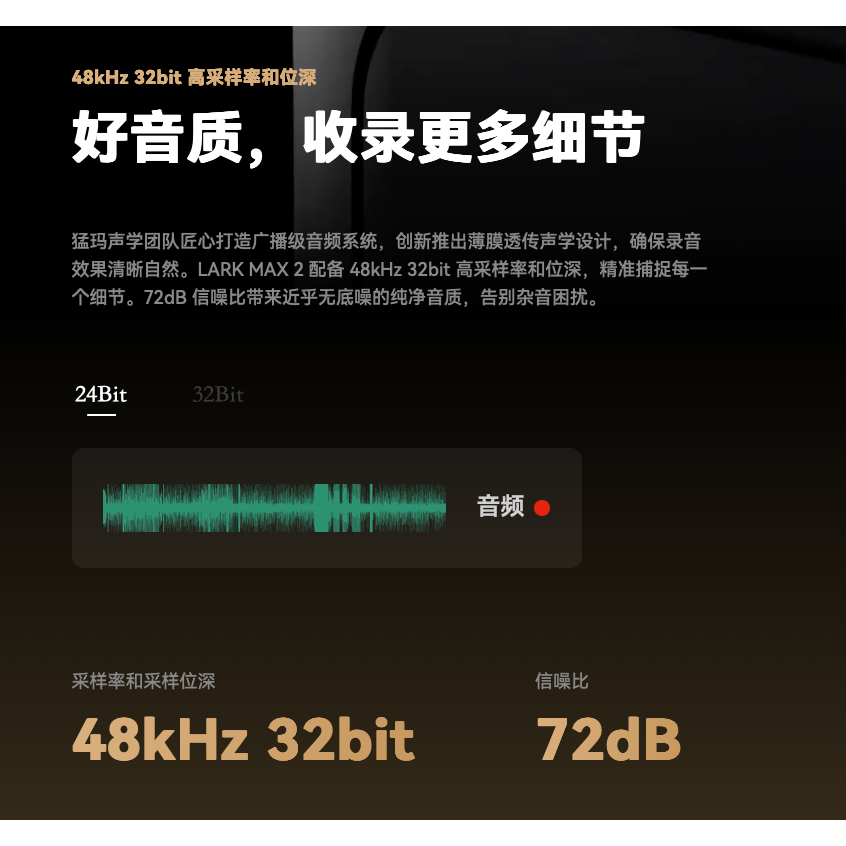 《 Hollyland 猛瑪 免運 台灣出貨 附發票》Lark Max 2 Combo 4麥組 無線 麥克風 充電盒-細節圖4