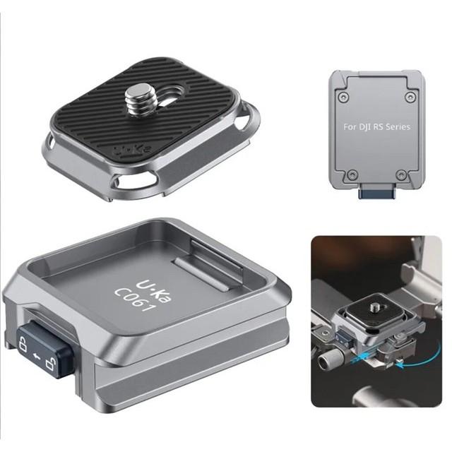 《 Ulanzi 優籃子 F38 小隼 Uka系列 》C061 DJI 穩定器快拆組 DJI RS 相容 跨系統-細節圖2