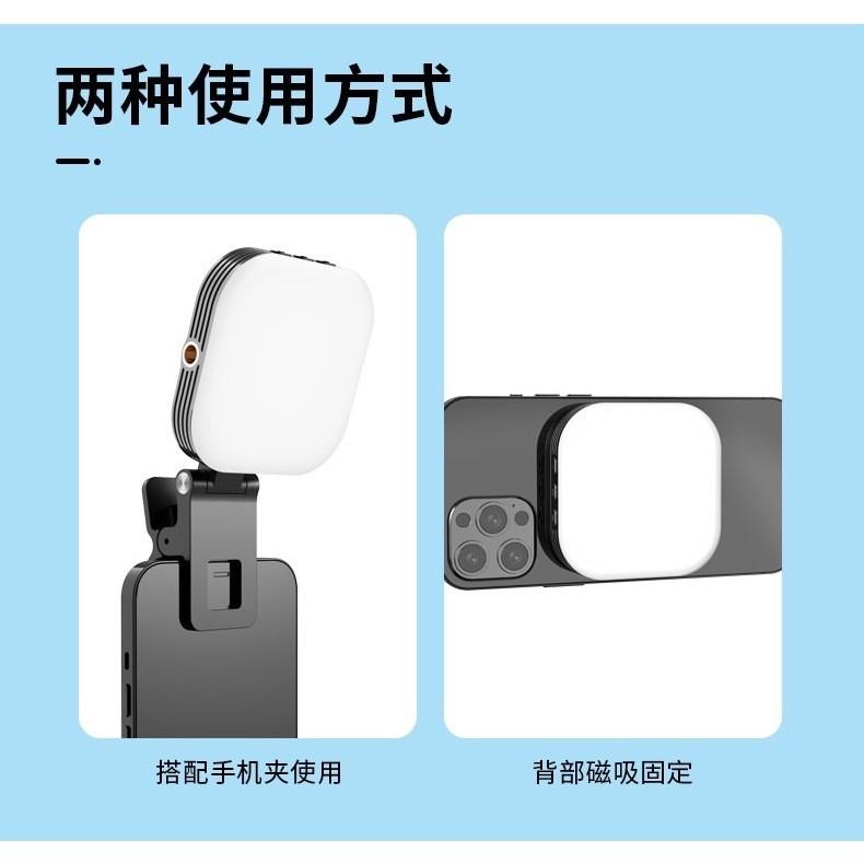 《 LIEQI  手機周邊 》F-622 手機磁吸 三色溫 補光燈-細節圖6