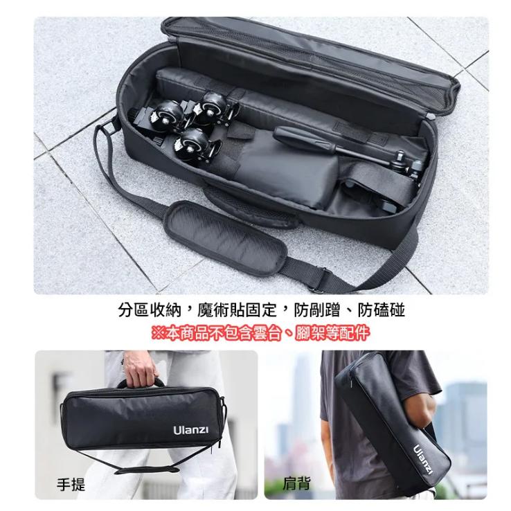 《 Ulanzi 優籃子 擴充套件 》AT-04 滑輪腳架 收納包-細節圖3