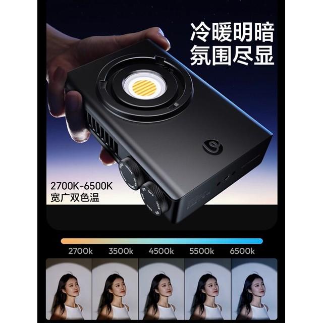 《 Ulanzi 優籃子 可接腳架 》C01 雙色溫 100W 補光燈-細節圖2