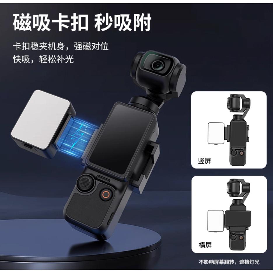 《 Ulanzi 優籃子 擴充套件 》LM001 Pocket3 迷你 磁吸 補光燈-細節圖3