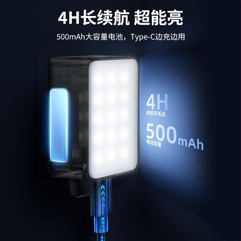 《 Ulanzi 優籃子 擴充套件 》LM001 Pocket3 迷你 磁吸 補光燈-細節圖4