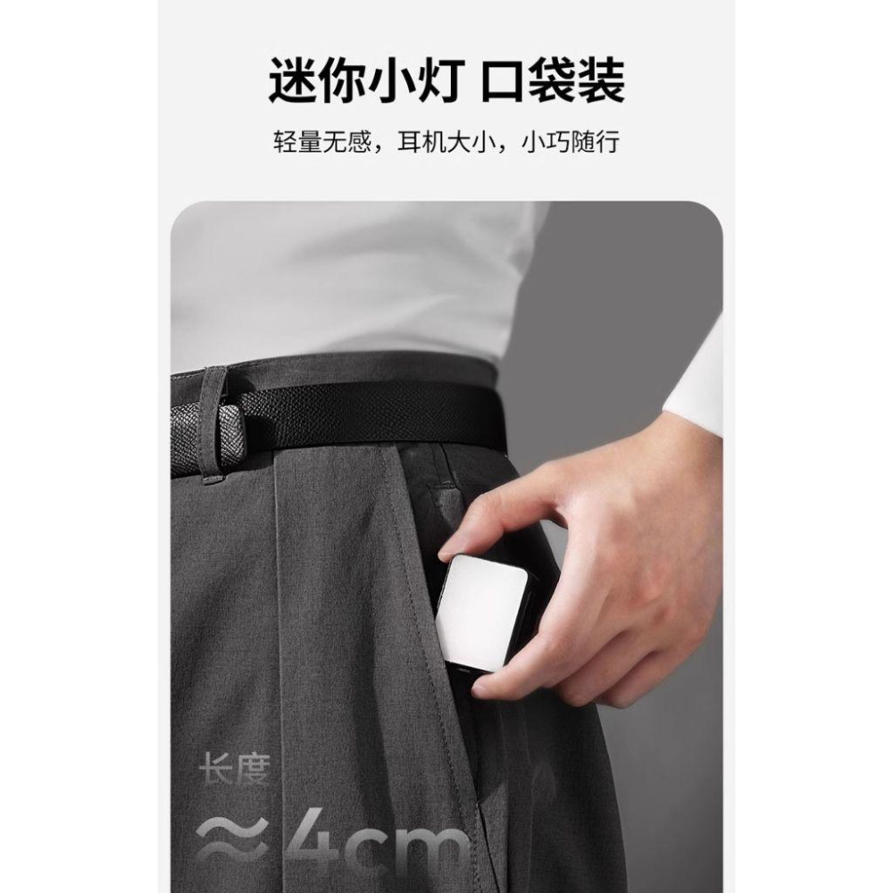 《 Ulanzi 優籃子 擴充套件 》LM001 Pocket3 迷你 磁吸 補光燈-細節圖7