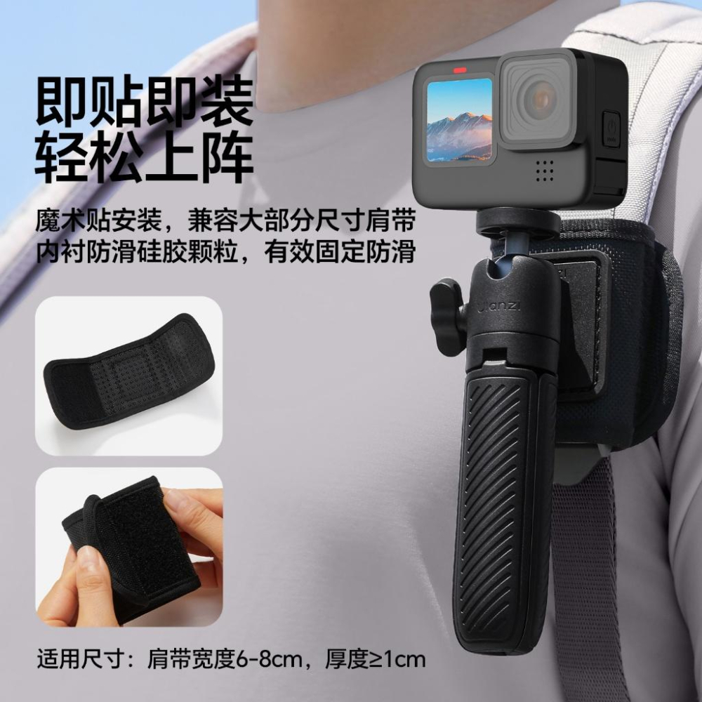 《Ulanzi 優籃子  台灣出貨》MT-88 膠囊迷你快拆腳架-細節圖3