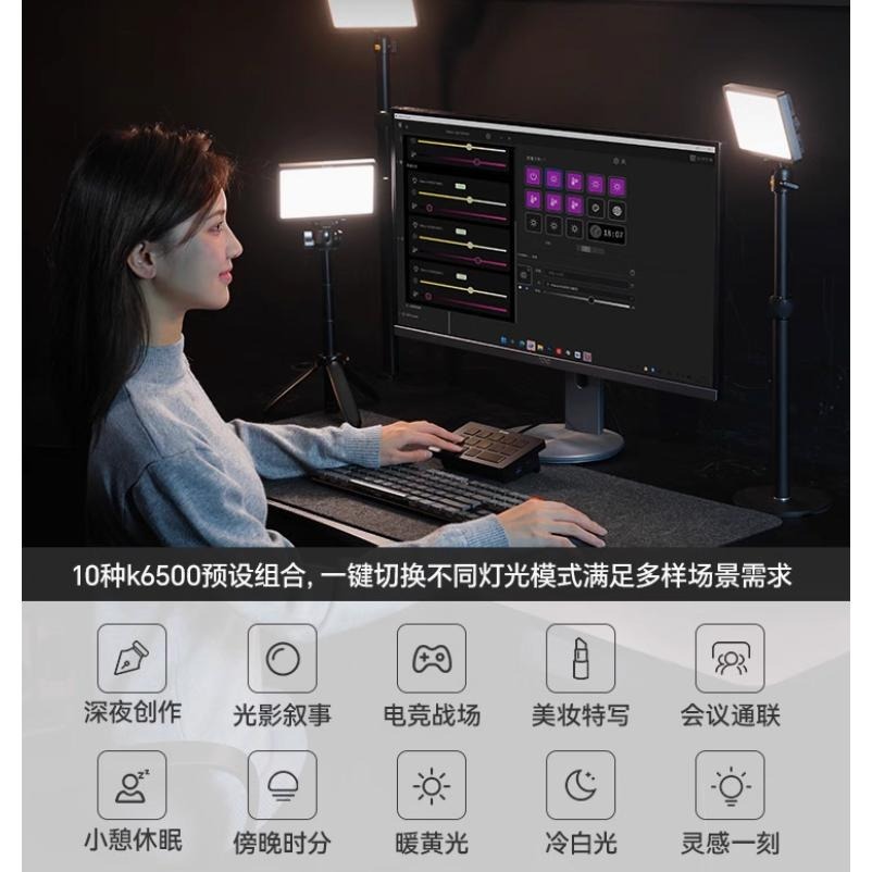 《 Ulanzi 優籃子 可接腳架 》K6500 藍牙 遙控 雙色溫 補光燈-細節圖2