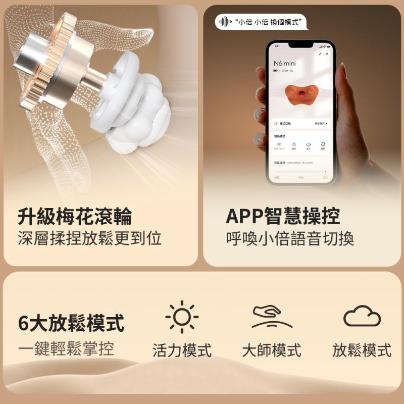《breo 倍輕鬆 公司貨》肩倍樂 N6 mini 一字開肩按摩器 滾輪仿真揉捏 艾炙恆溫熱敷 三大智能模式-細節圖5
