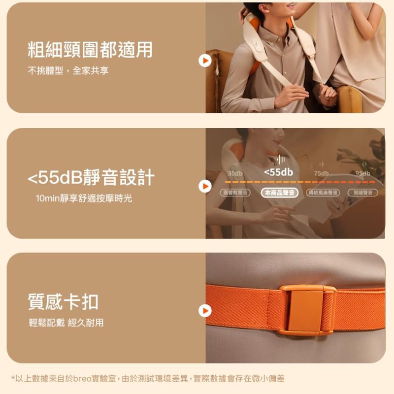《breo 倍輕鬆 公司貨》肩倍樂 N6 mini 一字開肩按摩器 滾輪仿真揉捏 艾炙恆溫熱敷 三大智能模式-細節圖9