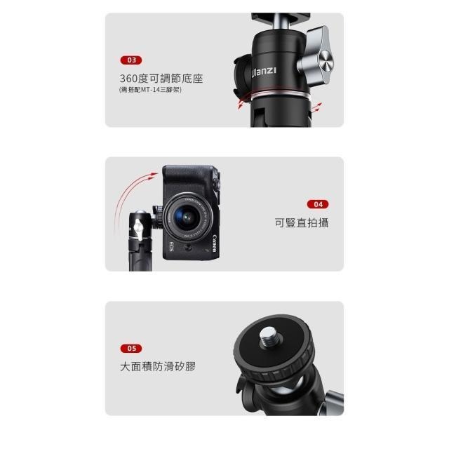 《 Ulanzi 優籃子 台灣出貨 》U-60 迷你球型冷靴雲台 雙冷靴配件擴充 360°球頭 自由旋轉 承重10kg-細節圖4