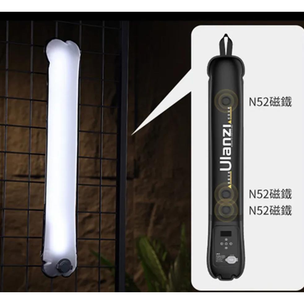 《 Ulanzi 優籃子 可變形 90cm 》UA20 20W 氣柱式 補光燈-細節圖5