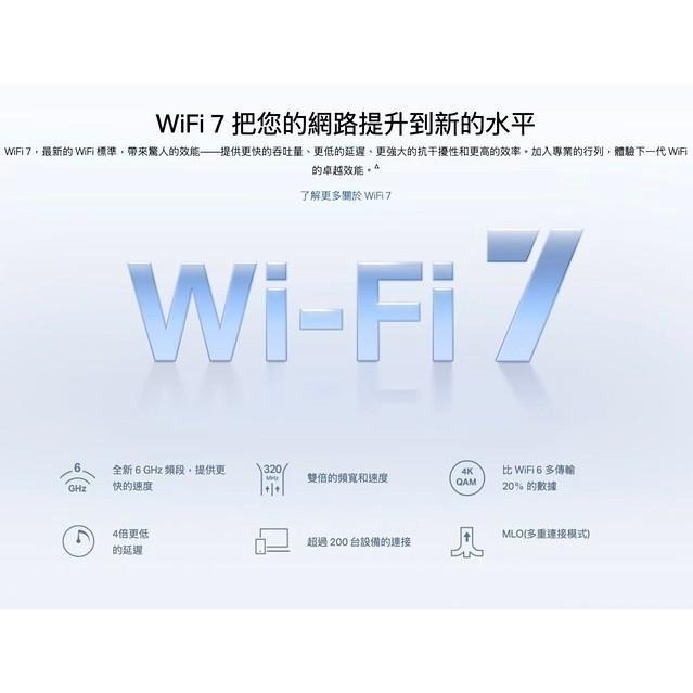《 水星 MERCUSYS 2入》Halo H47BE BE9300 三頻 Mesh WiFi 7 網狀 路由器 分享器-細節圖5
