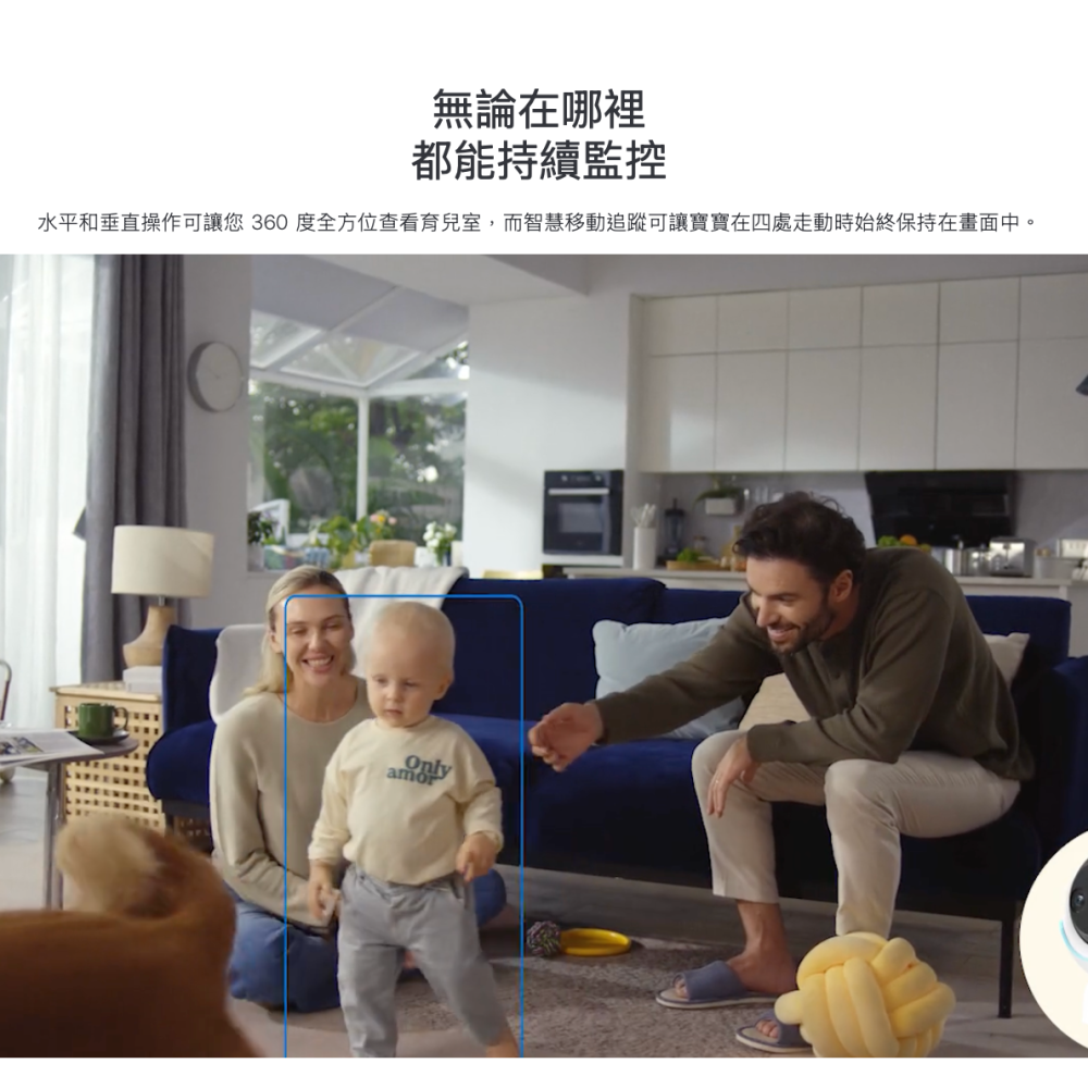 《tp-link 幼兒 可動 AI 2K 400萬》Tapo C840 高清 家庭安全 WiFi 攝影機 嬰兒 監視器-細節圖4