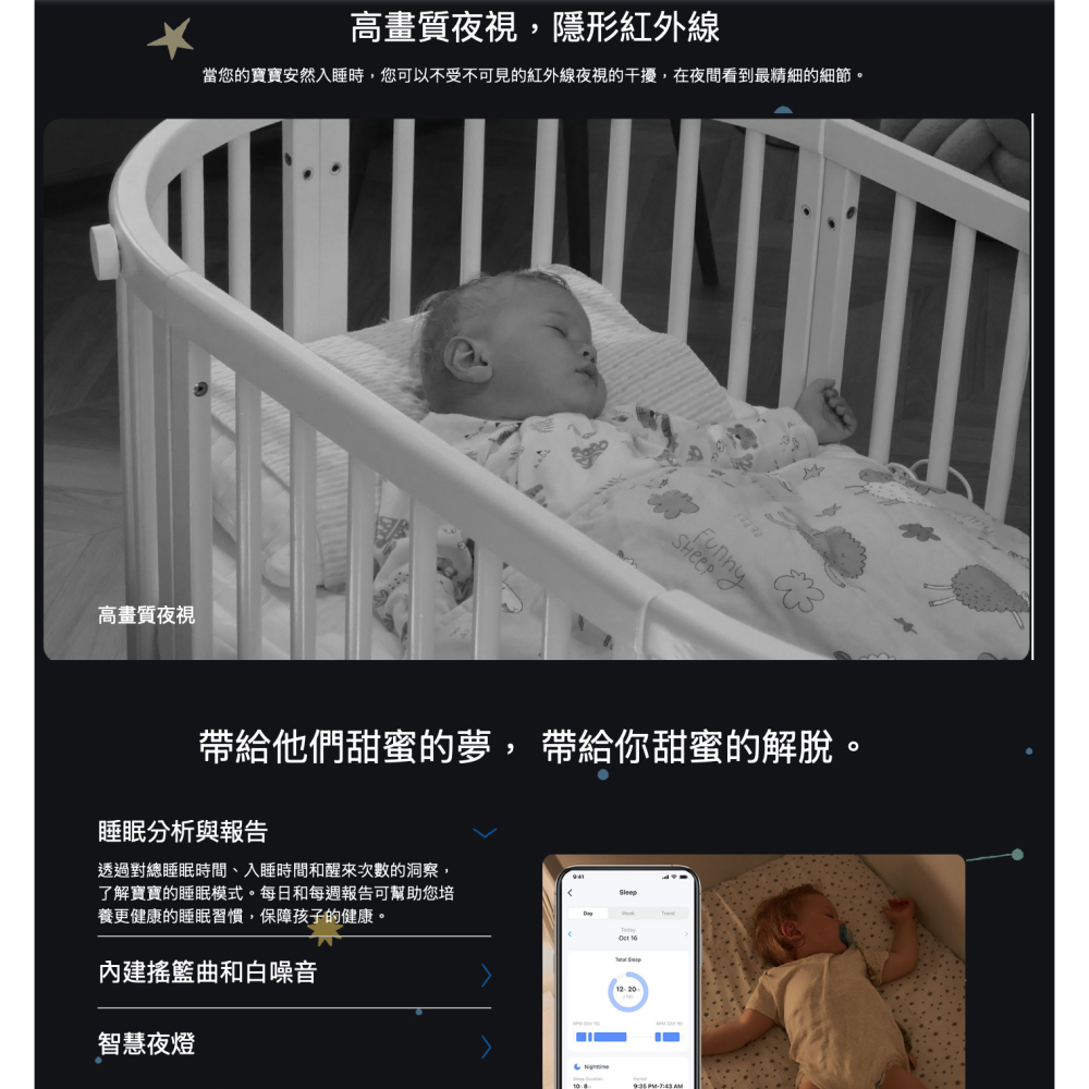 《tp-link 幼兒 可動 AI 2K 400萬》Tapo C840 高清 家庭安全 WiFi 攝影機 嬰兒 監視器-細節圖8