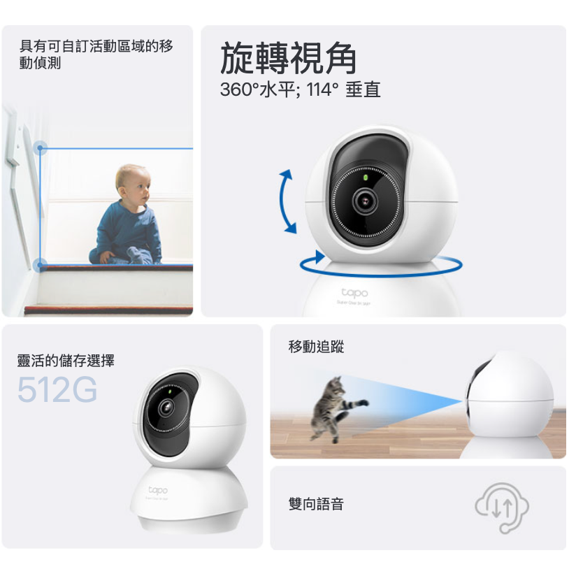 《tp-link 原廠 AI 可動追蹤 3K 500萬》Tapo C230 安全防護 WiFi 攝影機 監視器 攝像頭-細節圖3