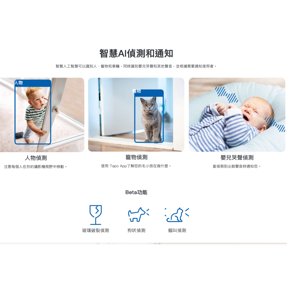 《tp-link 原廠 AI 可動追蹤 3K 500萬》Tapo C230 安全防護 WiFi 攝影機 監視器 攝像頭-細節圖4