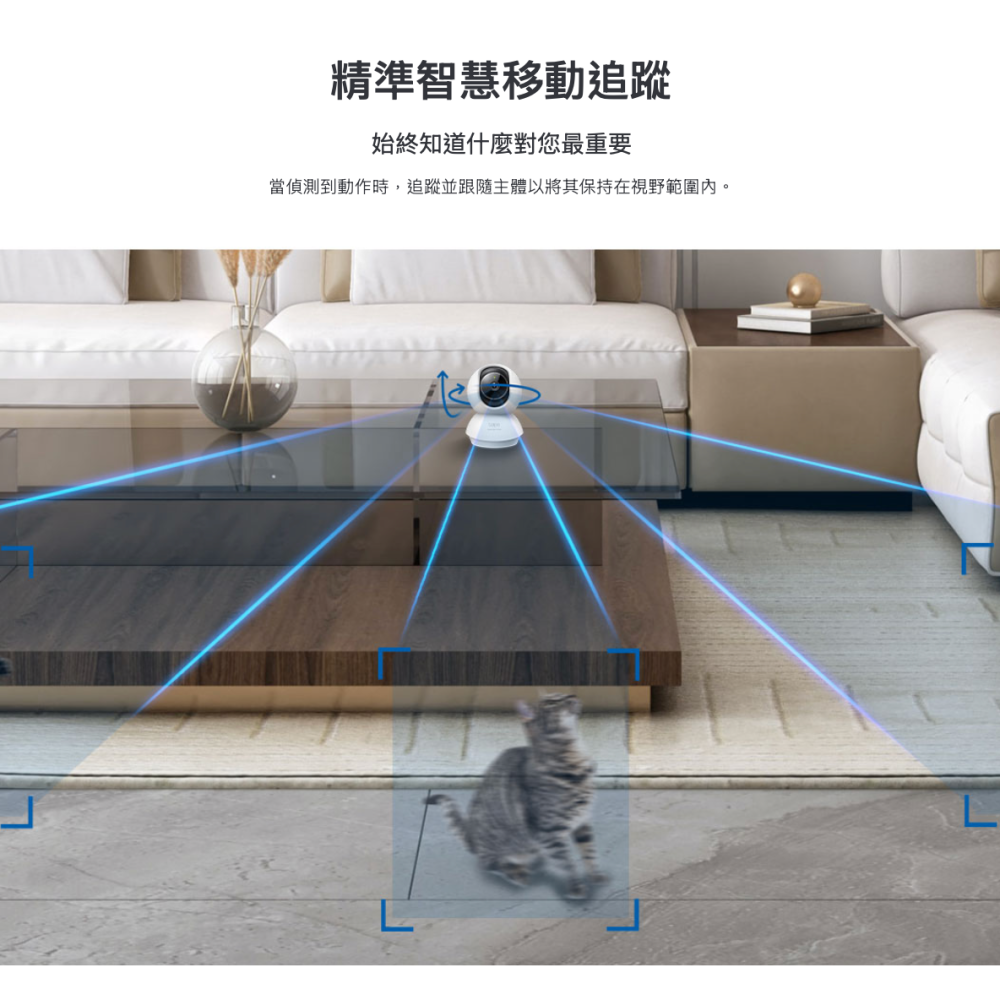 《tp-link 原廠 AI 可動追蹤 3K 500萬》Tapo C230 安全防護 WiFi 攝影機 監視器 攝像頭-細節圖5