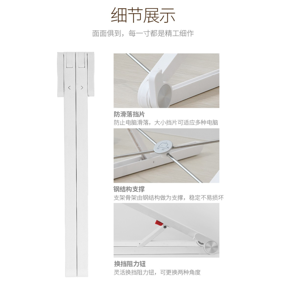 《 免運 現貨 輕便攜帶型 筆電支架 》賽鯨 X1 筆記型 電腦 散熱 支架-細節圖2