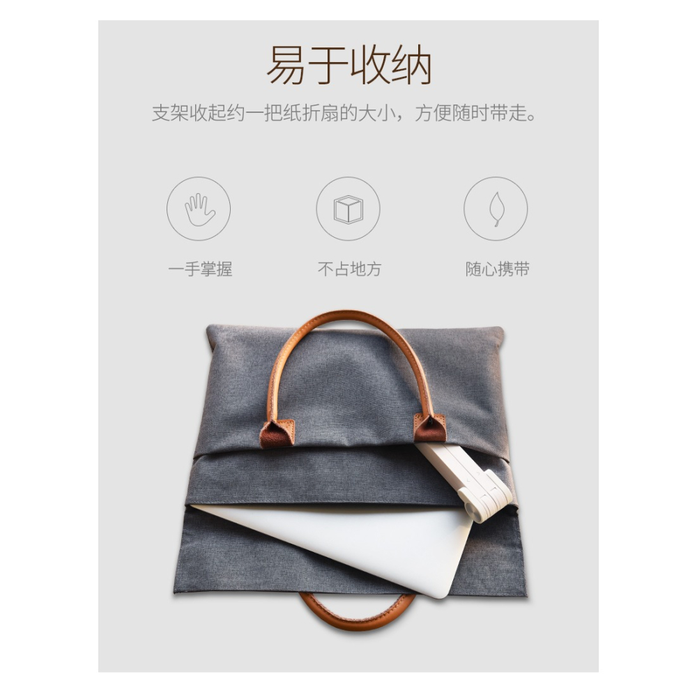 《 免運 現貨 輕便攜帶型 筆電支架 》賽鯨 X1 筆記型 電腦 散熱 支架-細節圖6