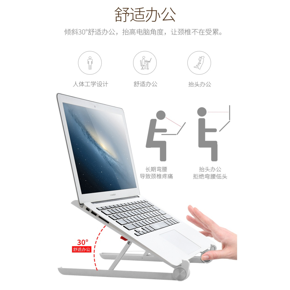 《 免運 現貨 輕便攜帶型 筆電支架 》賽鯨 X1 筆記型 電腦 散熱 支架-細節圖7