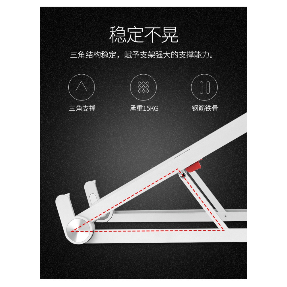《 免運 現貨 輕便攜帶型 筆電支架 》賽鯨 X1 筆記型 電腦 散熱 支架-細節圖8