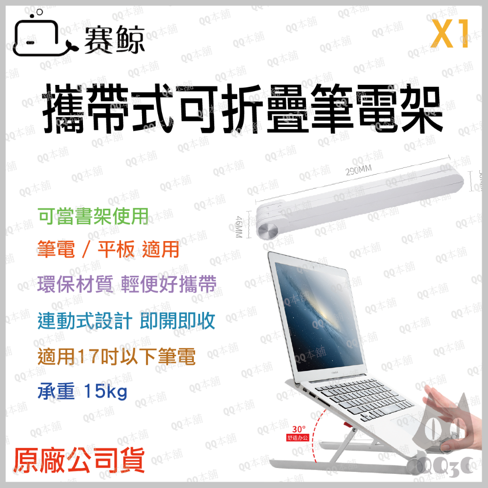 白色款 - 限時促銷