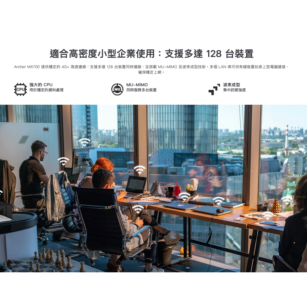 《 tp-link 原廠 SIM卡》Archer MX700 4G+ AX1500 雙頻 Wi-Fi LTE 路由器-細節圖7