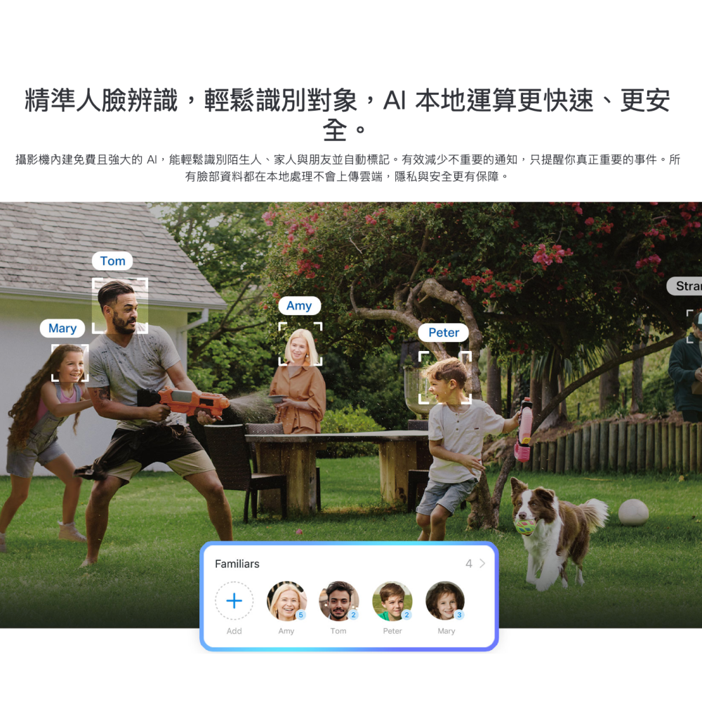《tp-link 雙頻 AI 人臉辨識4K 800萬》Tapo C560WS WiFi6 居家 攝影機 監視器 攝影機-細節圖6