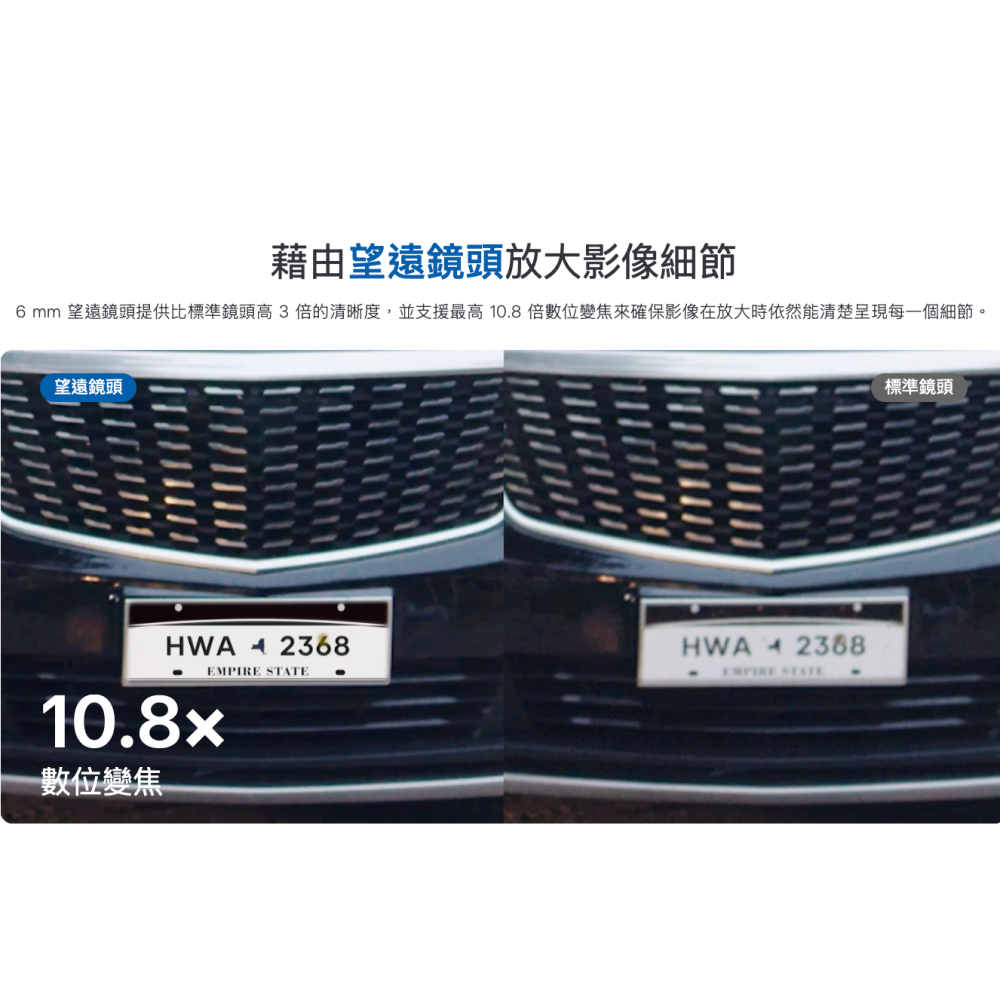 《 tp-link 防水 雙鏡 2K 3百萬 》Tapo C545D WiFi 6 居家 攝影機 監視器 攝影機-細節圖6