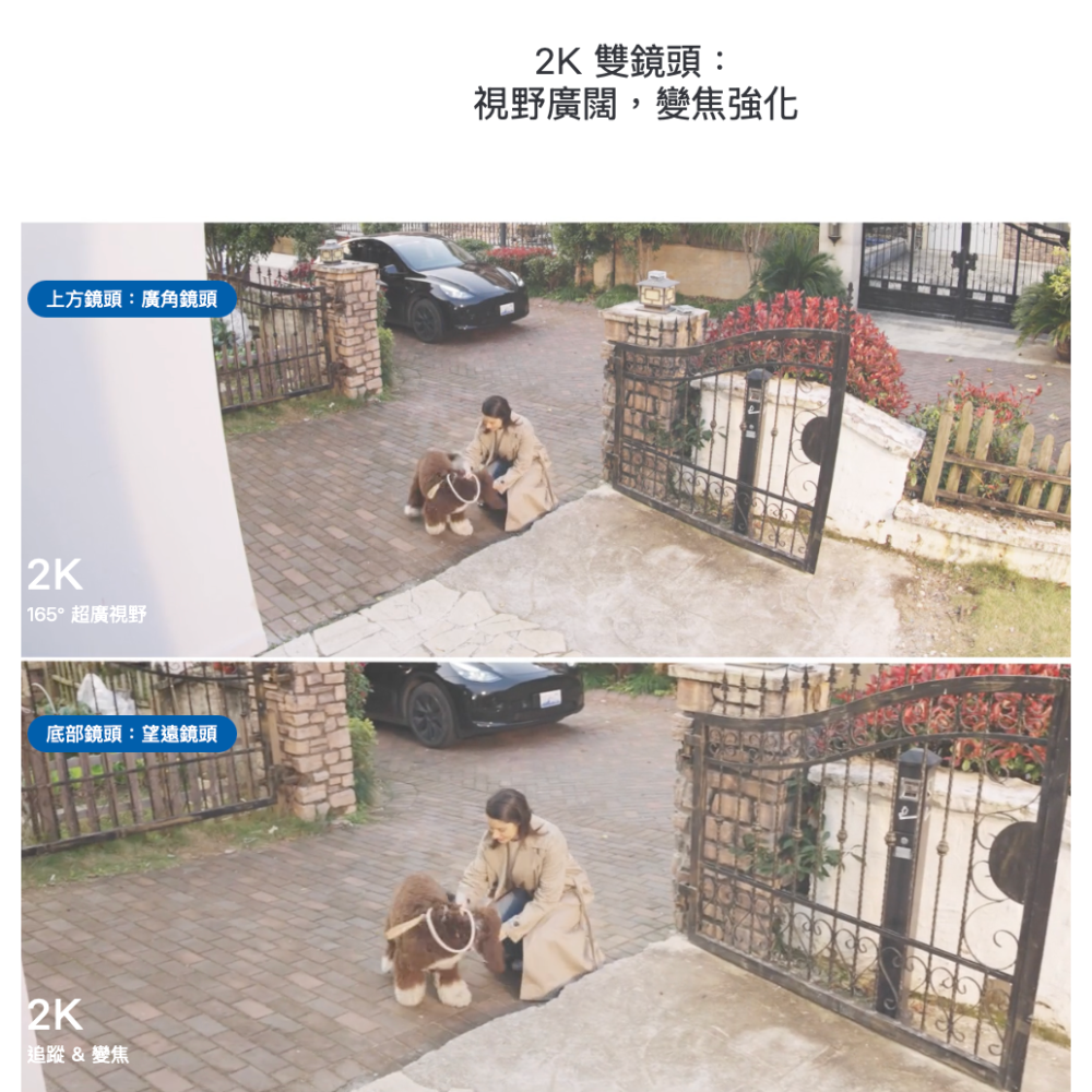 《 tp-link 防水 雙鏡 2K 3百萬 》Tapo C545D WiFi 6 居家 攝影機 監視器 攝影機-細節圖8