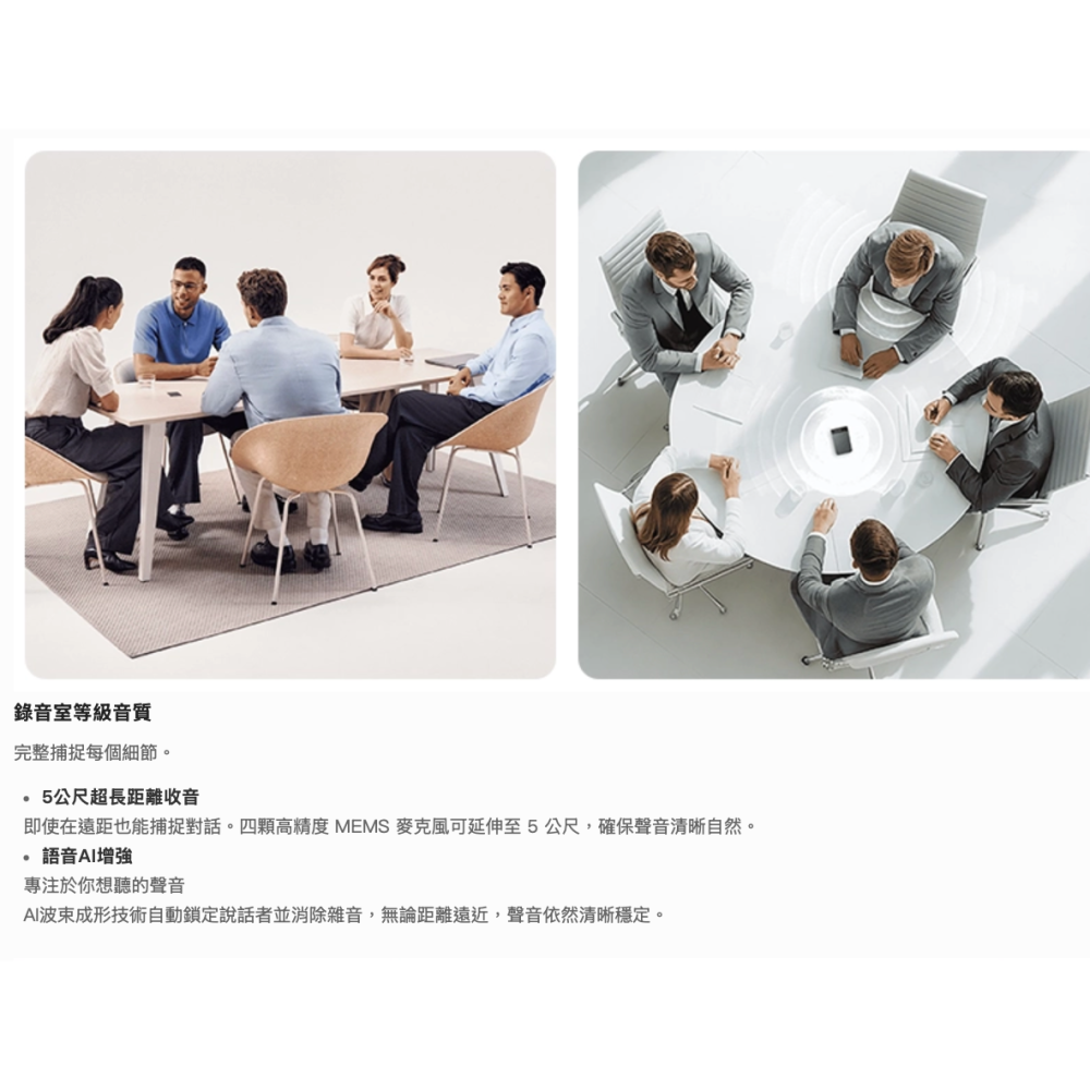 《 免運 熱銷 含皮套 原廠貨 密錄器 》Plaud Note Pro AI 智慧錄音卡 錄音筆 智能轉寫-細節圖6