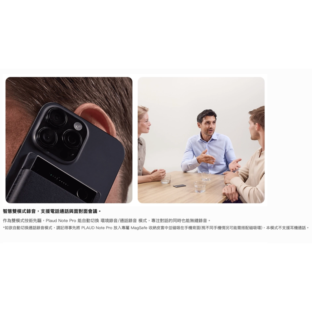 《 免運 熱銷 含皮套 原廠貨 密錄器 》Plaud Note Pro AI 智慧錄音卡 錄音筆 智能轉寫-細節圖7