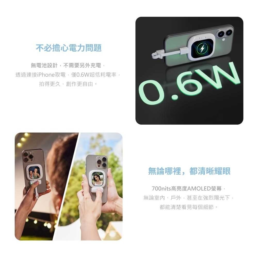 《 Founist 自拍顯示器 iPhone專用 》VLOGMATE 隨拍 Mini 磁吸手機後鏡頭取景螢幕 4K-細節圖4