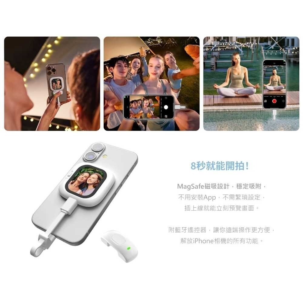 《 Founist 自拍顯示器 iPhone專用 》VLOGMATE 隨拍 Mini 磁吸手機後鏡頭取景螢幕 4K-細節圖2