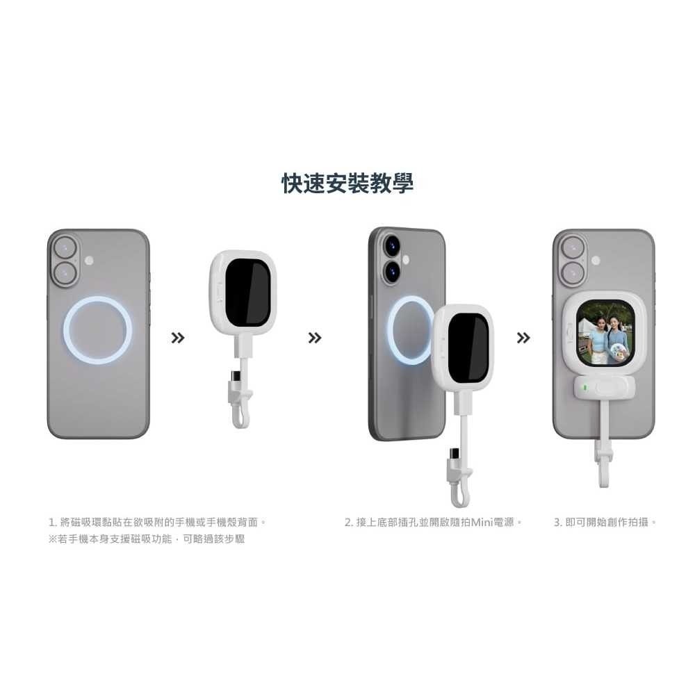 《 Founist 自拍顯示器 iPhone專用 》VLOGMATE 隨拍 Mini 磁吸手機後鏡頭取景螢幕 4K-細節圖3
