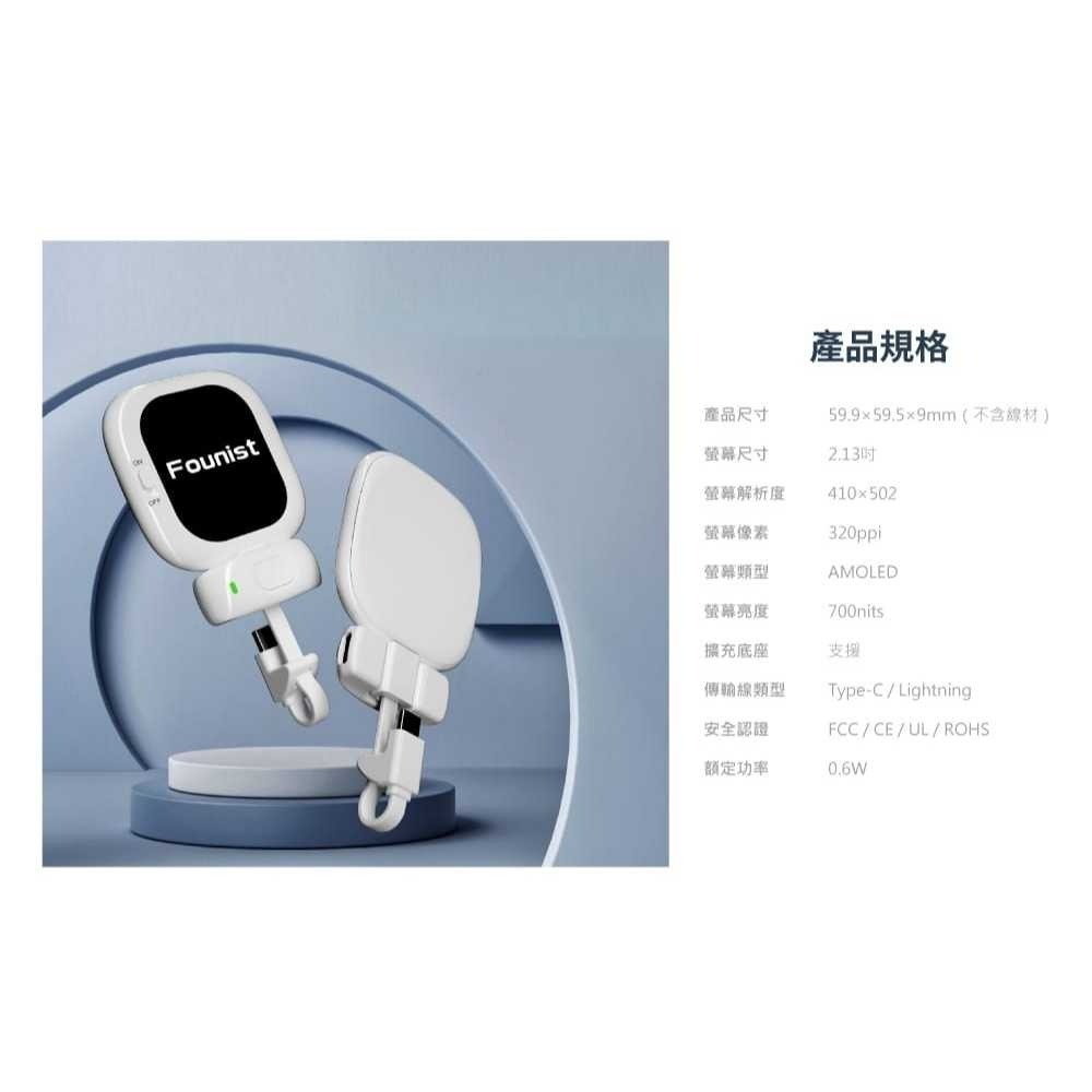 《 Founist 自拍顯示器 iPhone專用 》VLOGMATE 隨拍 Mini 磁吸手機後鏡頭取景螢幕 4K-細節圖8