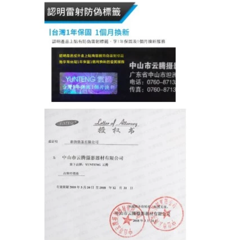 《 YUNTENG 雲騰 可調 / 便攜》Tripod Dolly YT-900 三腳架 滑輪 底座 適用多款 三腳架-細節圖8