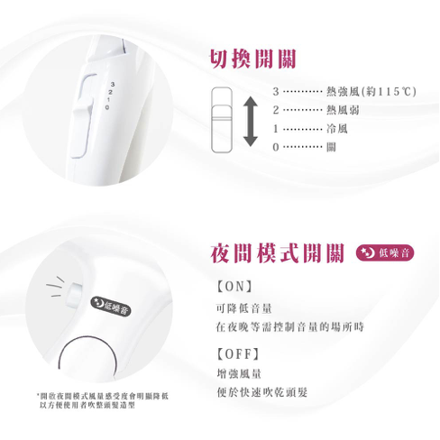 《 日本 TESCOM 現貨 原廠公司貨》TID730TW 低噪音 靜音 45dB 負離子 造型 吹風機 730-細節圖5