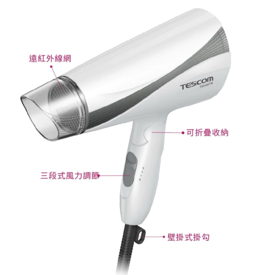 《 日本 TESCOM 台灣出貨 原廠公司貨 》TID456TW 超速乾 負離子 遠紅外線 造型 吹風機 456-細節圖4
