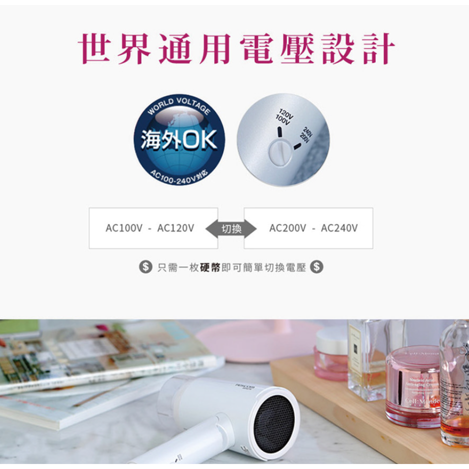 《 日本 TESCOM 現貨 台灣寄出 原廠公司貨 輕量型 》BID48TW 輕量型 負離子 造型 吹風機 48-細節圖2