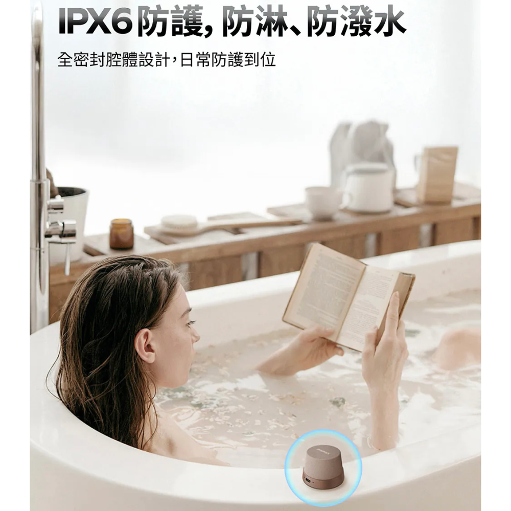 《 Momax 免運 原廠 公司貨 》1-Vibe Go 迷你 磁吸支架 無線音箱 藍牙喇叭 無線-細節圖4