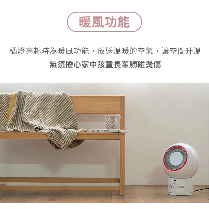 《 促銷中 日本 YAMAZEN 山善 自動擺頭 》YAR-ZD171TW DC 冷暖循環扇 電暖器 電暖扇-細節圖4