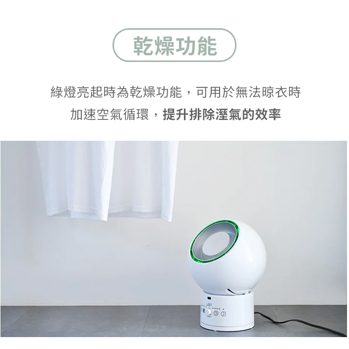 《 促銷中 日本 YAMAZEN 山善 自動擺頭 》YAR-ZD171TW DC 冷暖循環扇 電暖器 電暖扇-細節圖5