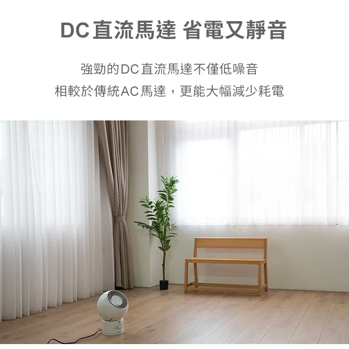 《 促銷中 日本 YAMAZEN 山善 自動擺頭 》YAR-ZD171TW DC 冷暖循環扇 電暖器 電暖扇-細節圖6