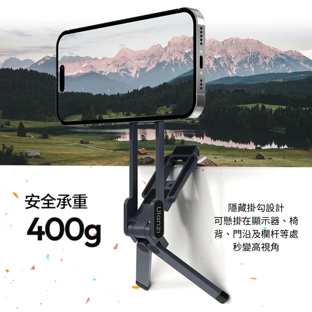 《 Ulanzi 優籃子 雙面 磁吸 掛勾 》MA38 MagLock 手機 多功能支架 折疊三腳架 登山扣 手機架-細節圖3