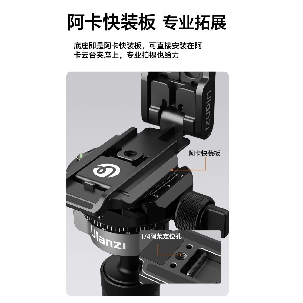 《 Ulanzi 優籃子 雙面 磁吸 掛勾 》MA38 MagLock 手機 多功能支架 折疊三腳架 登山扣 手機架-細節圖5