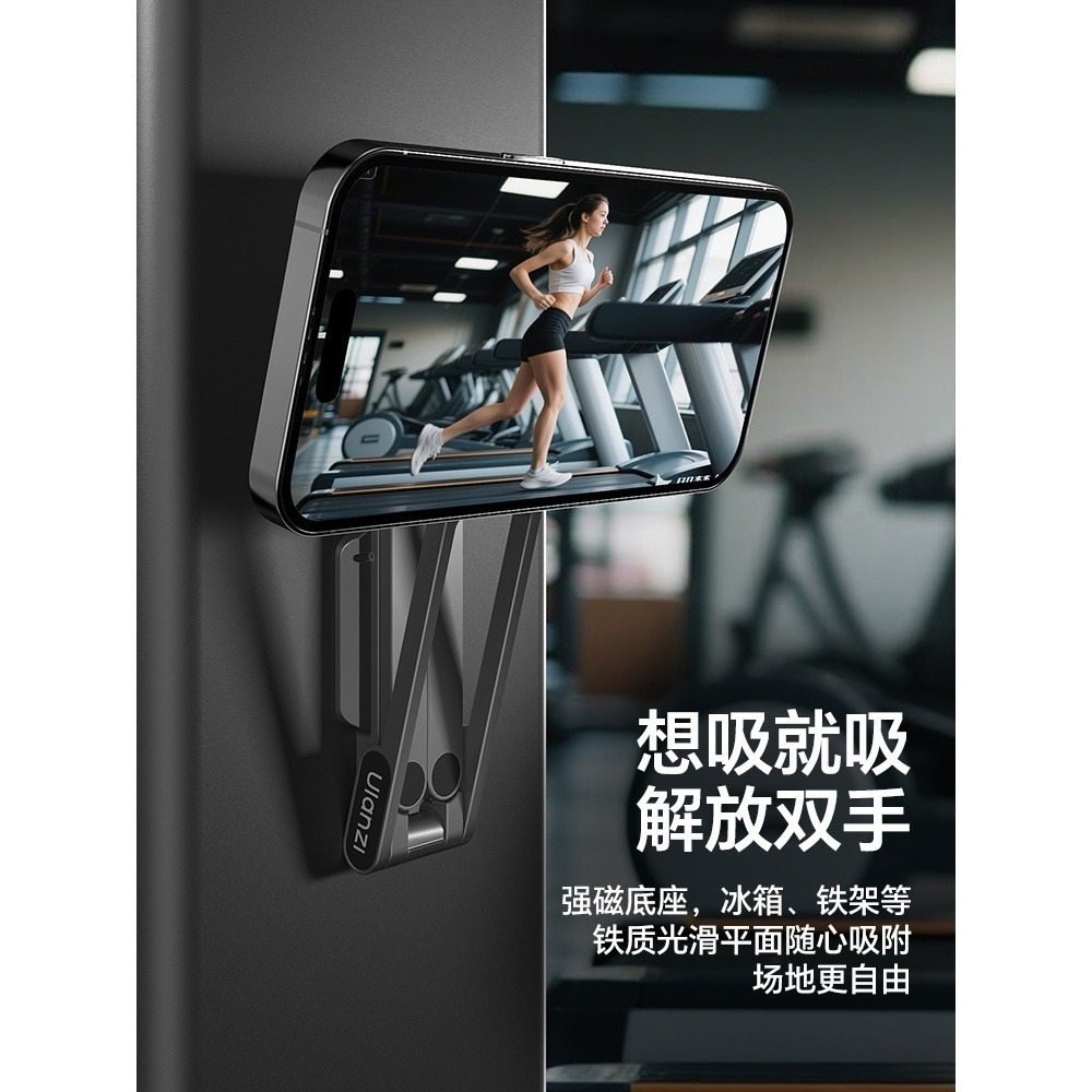 《 Ulanzi 優籃子 雙面 磁吸 掛勾 》MA38 MagLock 手機 多功能支架 折疊三腳架 登山扣 手機架-細節圖6